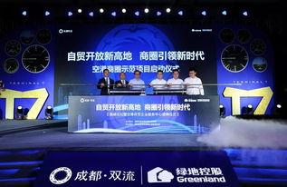 成都双流最新爆料,揭秘机场周边发展新动向