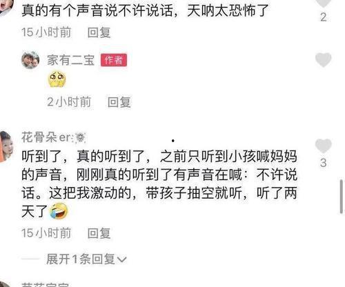 太原真实的爆料案件最新,真相背后引发社会关注